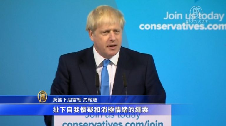 英國新首相出爐 外交局勢讓約翰遜陷困境
