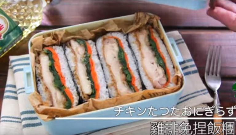 雞排免捏飯糰 非常可口（視頻）