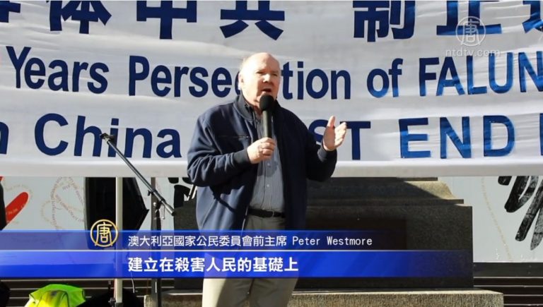 澳洲各界呼籲制止中共活摘器官罪行