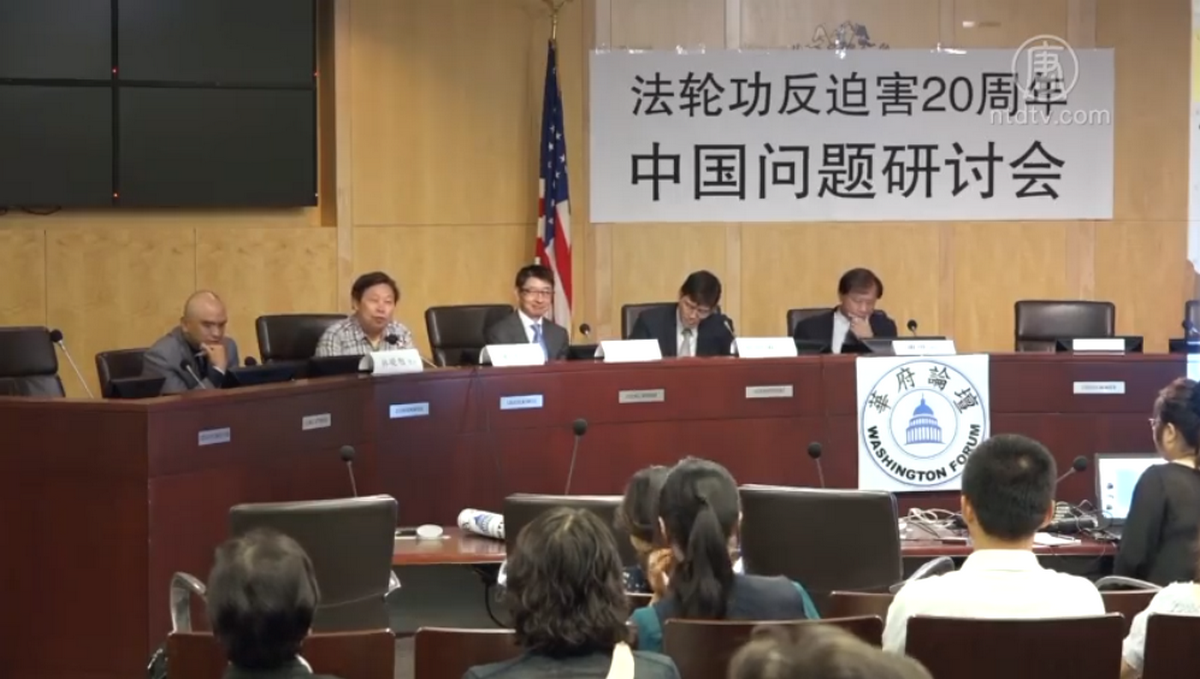 【禁闻】反迫害20周年 律师赞法轮功是全人类的希望