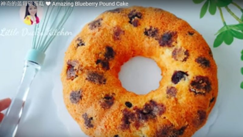 藍莓磅蛋糕 天然健康（視頻）