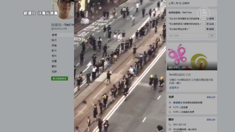 2公里人龙接力运物资 港人团结画面感动台网友