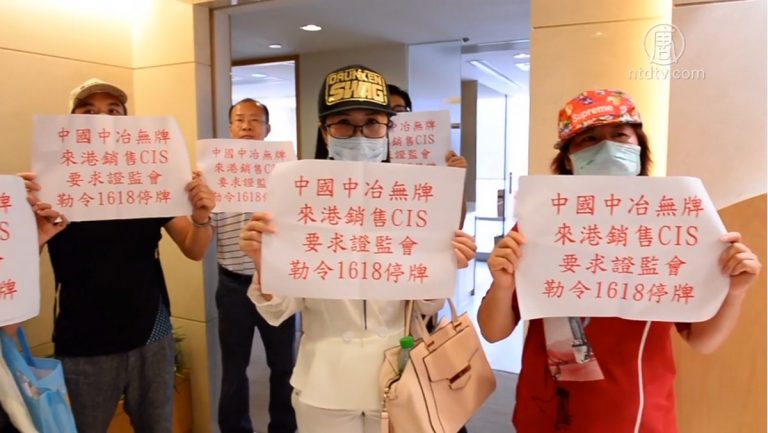 大灣區項目爛尾 中港澳苦主維權