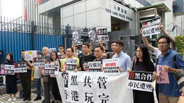 袁斌：黑道暴徒岂能吓住反送中的香港人民