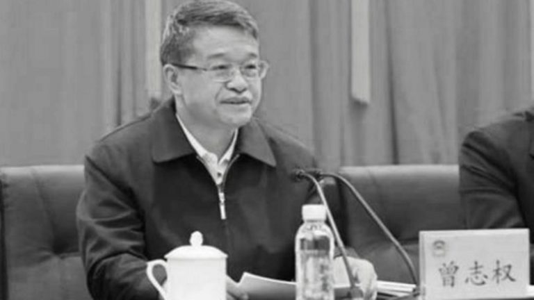 粵前統戰部長曾志權被判無期 梅州「客家幫」覆滅
