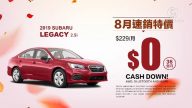 【广告】Serramonte Subaru