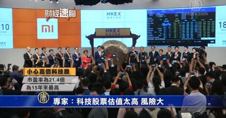 財經速瞄：全美Kohl's店受理亞馬遜退貨服務 美眾院擬表決禁軍方採購中國無人機