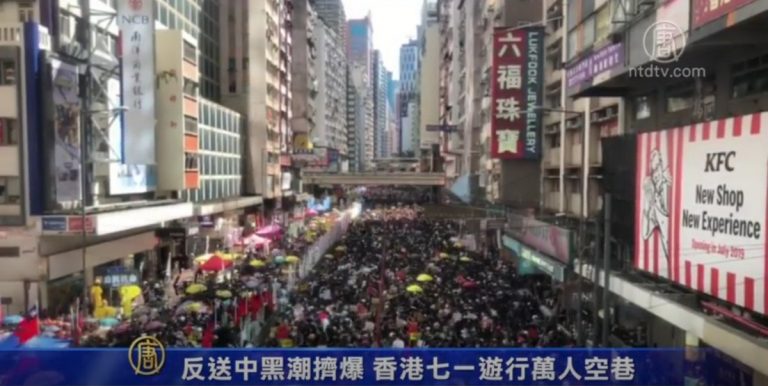 反送中黑潮擠爆軒尼詩道 七一遊行萬人空巷