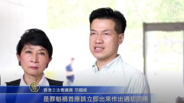 港民主派议员连署 谴责“连侬墙”暴力事件