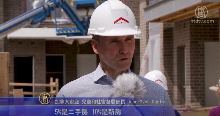 加拿大首次購房者補貼 9月起可申請