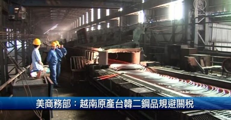 財經100秒：美中復談 電子廠遷移陸產線不停歇