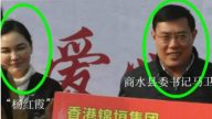 80后女商人引曝桃色窝案 河南周口市委宣传部长落马