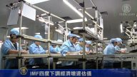 7月23日环球财经简讯