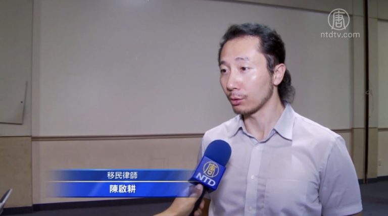 律師談移民政策 工作簽證成功率變低