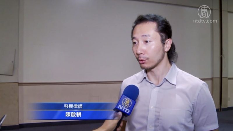 律师谈移民政策 工作签证成功率变低