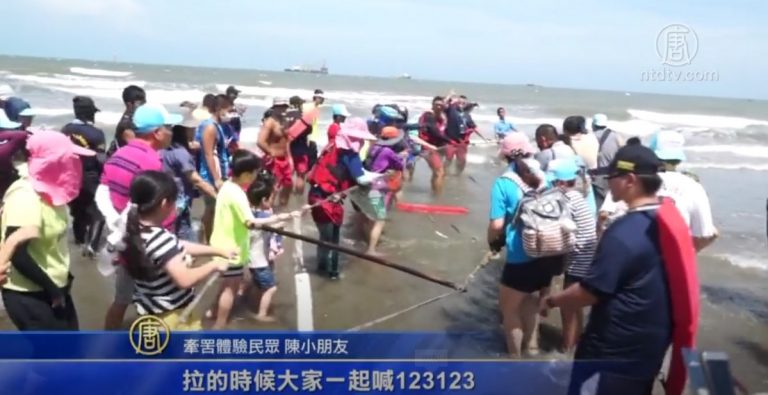 體會先民智慧 千人牽罟補魚樂