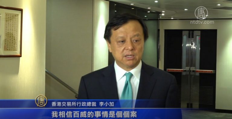 百威亞太擱置上市 李小加表示尊重