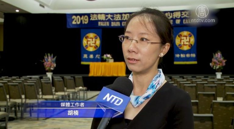 加拿大法輪功交流會 青年學員磨難中成長