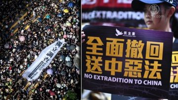 中共撐港警談「三道底線」 前高官指政府需反省