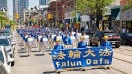 反迫害20年 多伦多法轮功学员集会游行