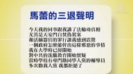 【禁聞】7月14日退黨精選