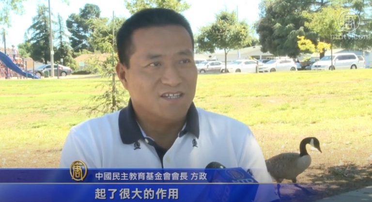 方政讚揚法輪功堅持反迫害 20年風雨無阻