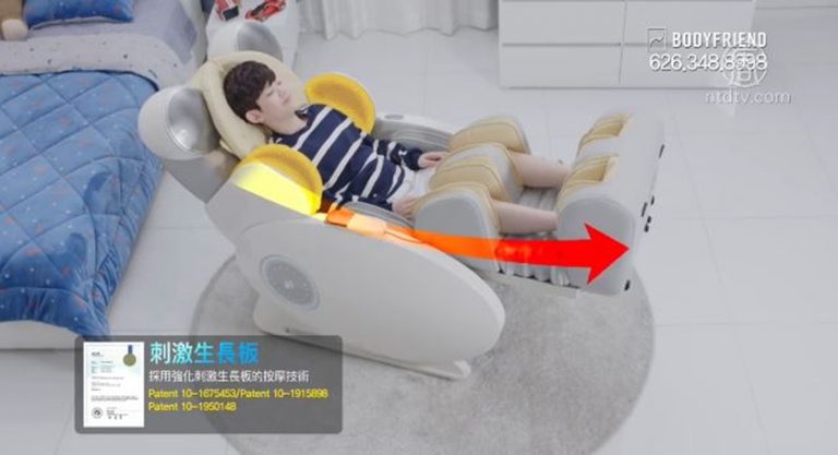 【廣告】BODYFRIEND 2019新款醫療按摩椅