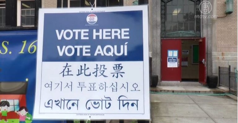 紐約皇后區地檢一職16票之差 選委會重啟點票