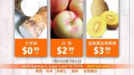 【广告】Welfresh
