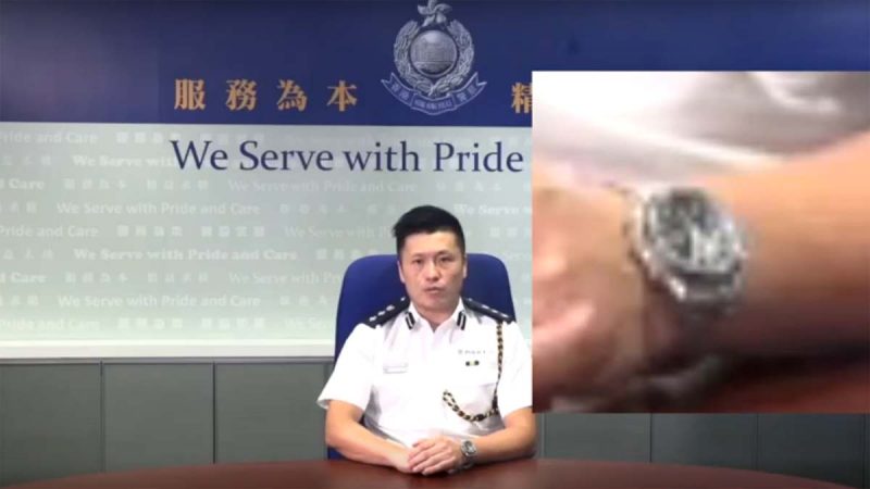 陈破空：縂警司泄密：土共演出香港暴力 党媒也认了 国家副主席坦承遭架空