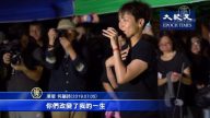 获邀UN演说 何韵诗盼港反送中获国际关注