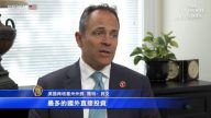 专访Matt Bevin：美国的最佳机会与最大威胁