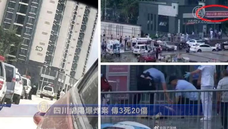 四川綿陽爆炸案 傳3死20傷