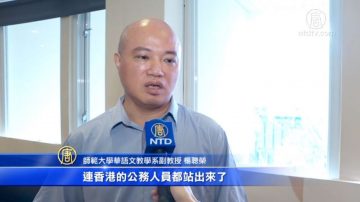 港公务员周五上街 新闻主任公开信谴林郑