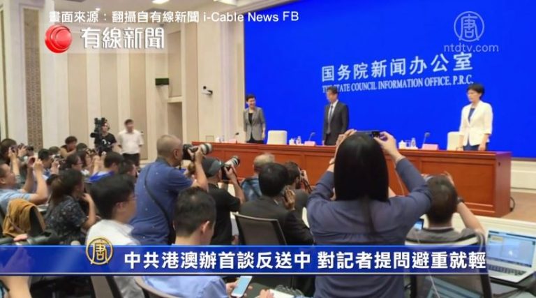 中共港澳辦首談反送中 對記者提問避重就輕