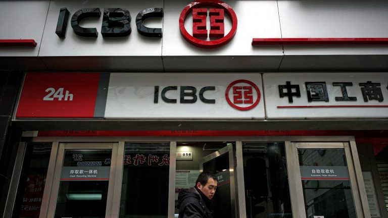 【微視頻】工商銀行計劃發行不超過800億永續債