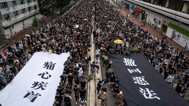 香港反送中游行新口号：打倒共产党！