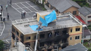 日本最惨重火灾 京都动画被纵火33死36伤