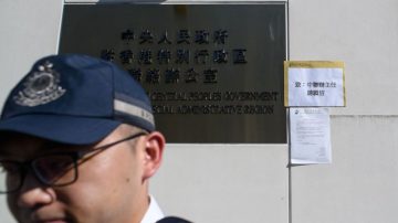 白衣暴徒血洗元朗  港议员公开质疑中联办是黑手