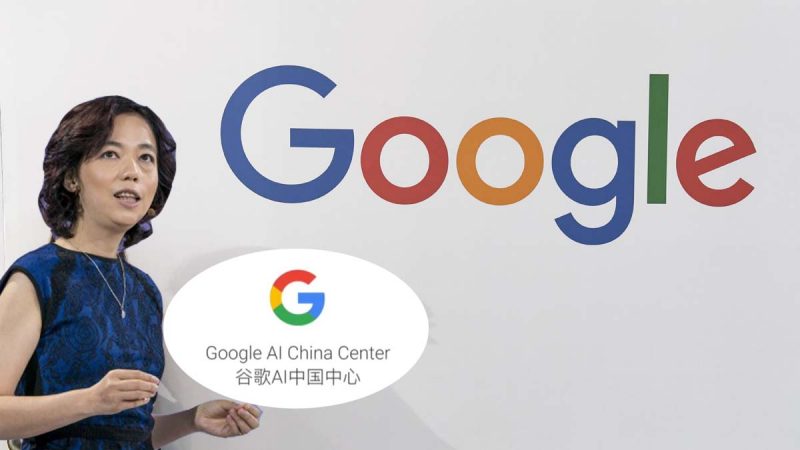 游走中美之间 谷歌AI科学家李飞飞与中国梦