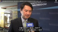 【反迫害20周年访谈】张而平：本届美国政府特别关注法轮功
