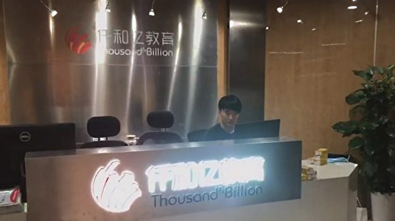 敏感時刻12名台灣人被抓 中共開啟人質外交？