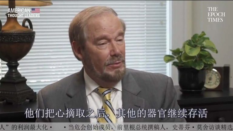 里根總統幕僚:中共用人造心肺機活摘人體所有器官