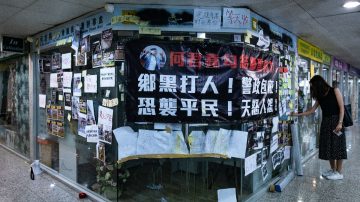 【新闻拍案惊奇】盘点香港“反送中”港警武器：海绵弹、橡胶弹、布袋弹、催泪弹