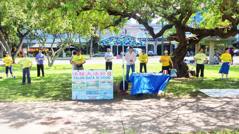 美国独立日 夏威夷法轮功学员在景点展示功法与讲真相