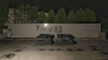 何君尧祸不单行 祖坟被砸牵出非法占地受查