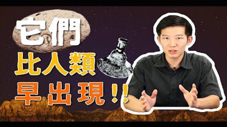 5個讓考古學家「顛覆進化論」的兩大洲遺址 「人類起源」究竟從何而來？