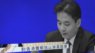 北京攤牌香港局勢 港澳辦記者會火上澆油