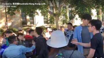 澳洲港生静坐声援“反送中” 遭亲共学生暴力袭击（视频）