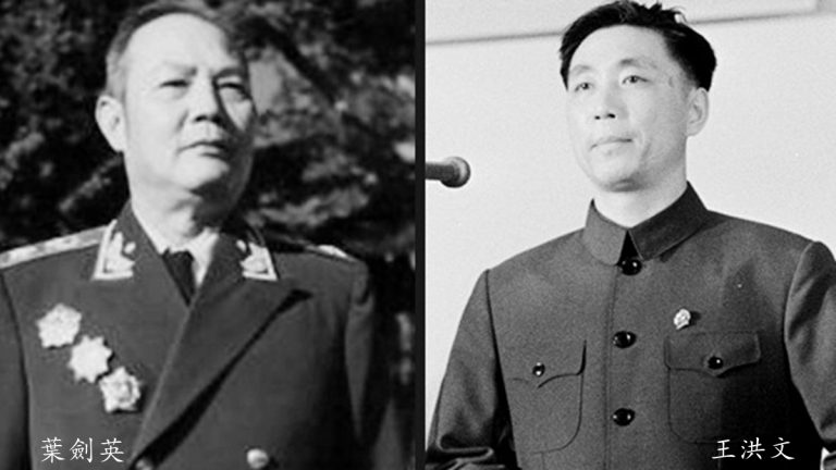 抓四人幫驚險一幕 葉劍英險被卡住脖子